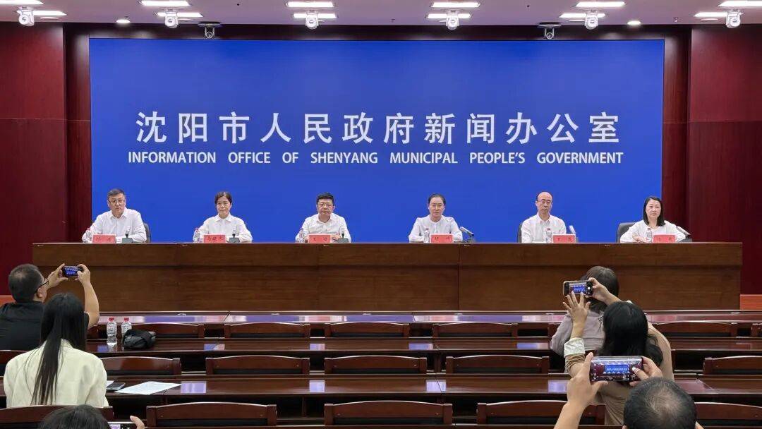 就在今天<strong></p>
<p>美股怎么分析</strong>！浑南、于洪、沈北、苏家屯、辽中集体官宣！