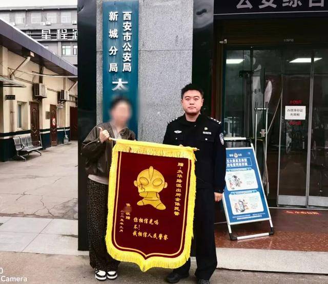 “你们就是我触手可及的‘光’<strong></p>
<p>美股怎么分析</strong>！” 西安一女士给派出所送来“奥特曼锦旗” 表达对民警的感激之情