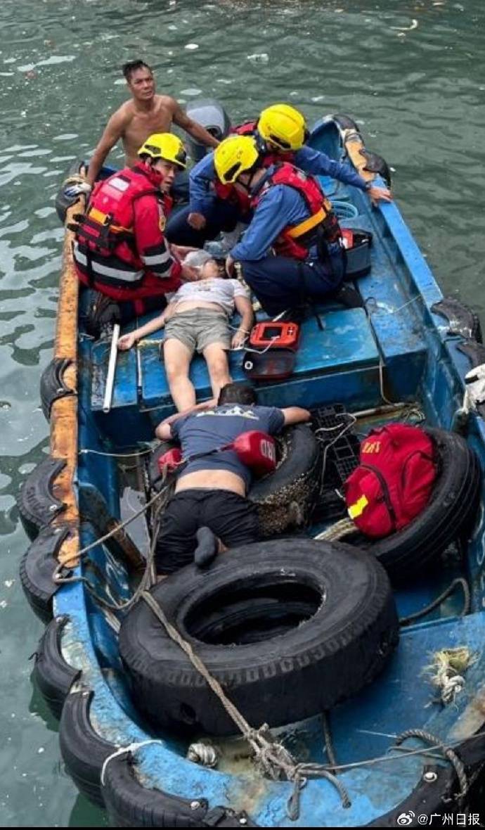 一家4口在香港柴湾观浪<strong></p>
<p>美股怎么分析</strong>，母子2人被大浪卷走父亲跳海救人，3人已获救，暂无生命危险