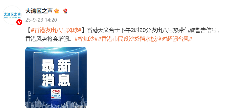 一家4口在香港柴湾观浪<strong></p>
<p>美股怎么分析</strong>，母子2人被大浪卷走父亲跳海救人，3人已获救，暂无生命危险