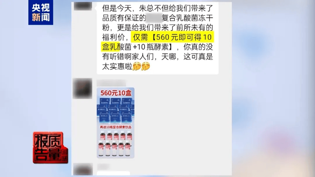 曝光了<strong></p>
<p>美股怎么分析</strong>，全是假的！网友怒了：太可恶