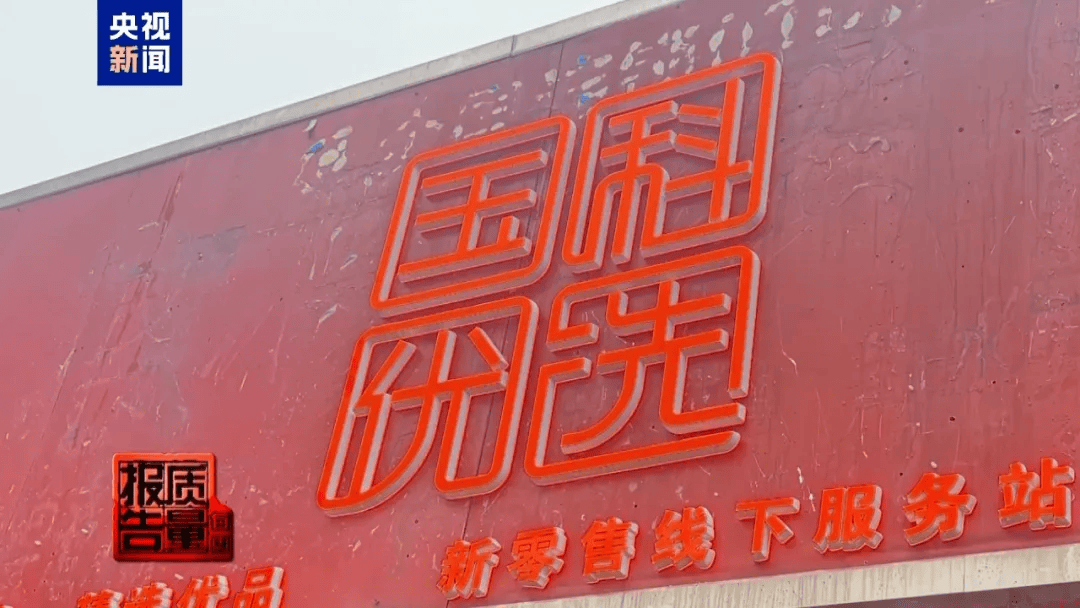 曝光了<strong></p>
<p>美股怎么分析</strong>，全是假的！网友怒了：太可恶