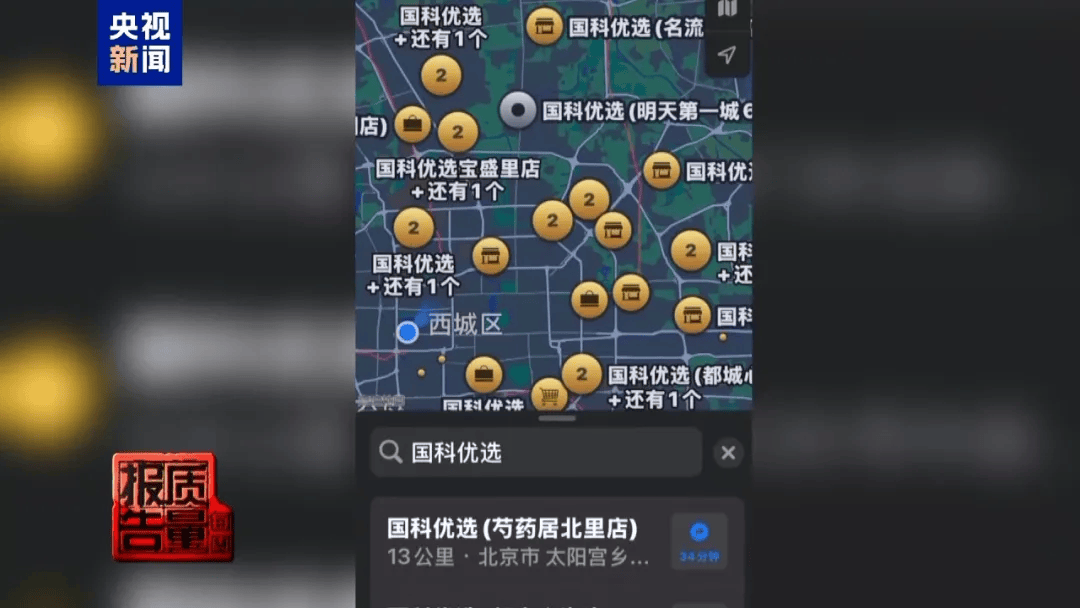 曝光了<strong></p>
<p>美股怎么分析</strong>，全是假的！网友怒了：太可恶