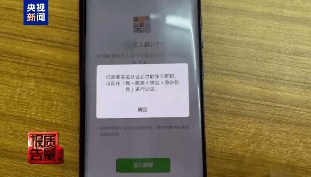曝光了<strong></p>
<p>美股怎么分析</strong>，全是假的！网友怒了：太可恶