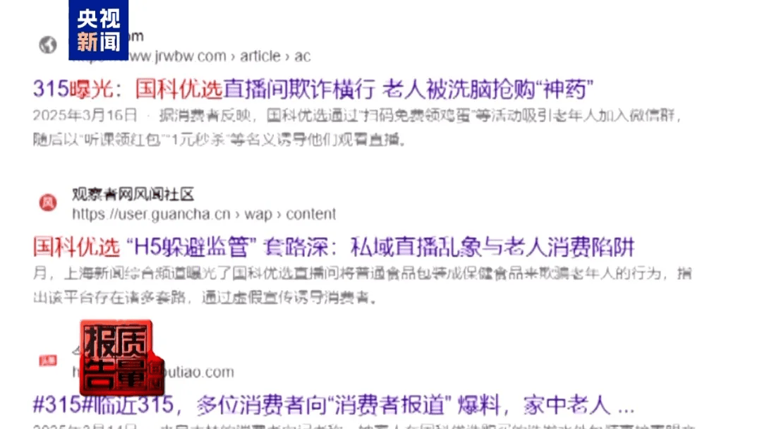 曝光了<strong></p>
<p>美股怎么分析</strong>，全是假的！网友怒了：太可恶