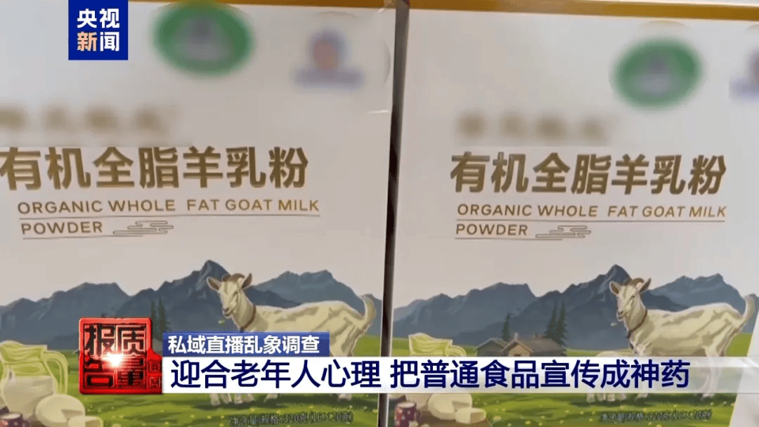 曝光了<strong></p>
<p>美股怎么分析</strong>，全是假的！网友怒了：太可恶