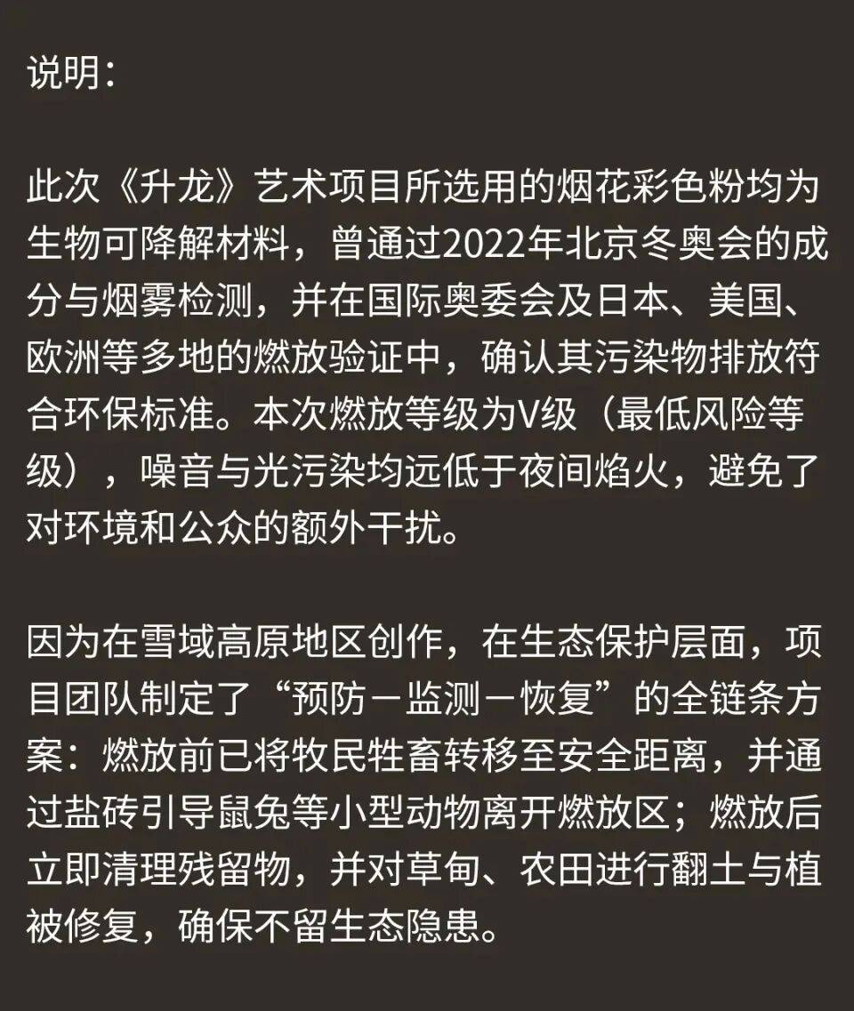 特别关注 | 在青藏高原放烟花<strong></p>
<p>美股怎么分析</strong>，到底错在了哪儿？