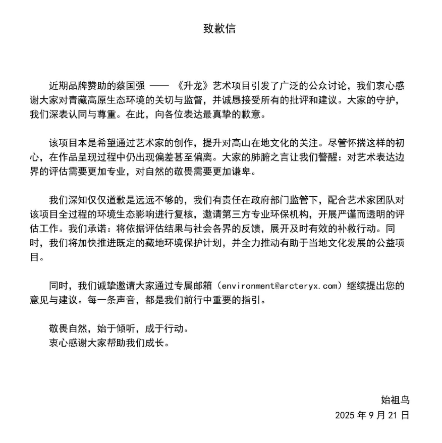 特别关注 | 在青藏高原放烟花<strong></p>
<p>美股怎么分析</strong>，到底错在了哪儿？