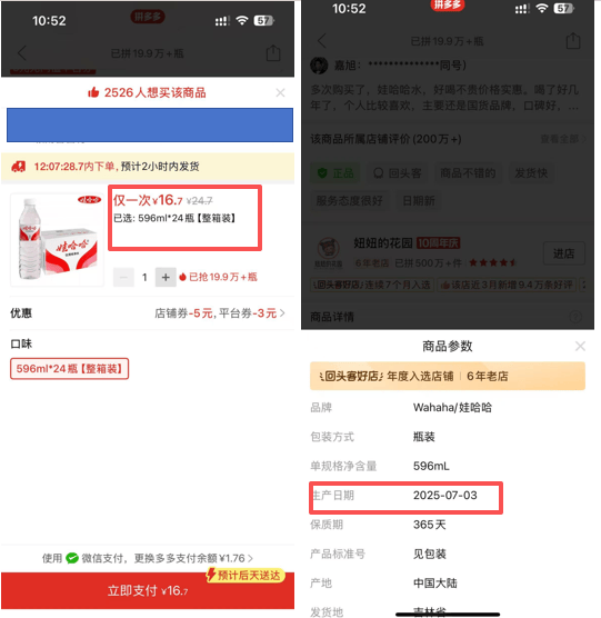 宗馥莉强推“娃小宗”<strong></p>
<p>美股怎么分析</strong>，娃哈哈经销商直摇头