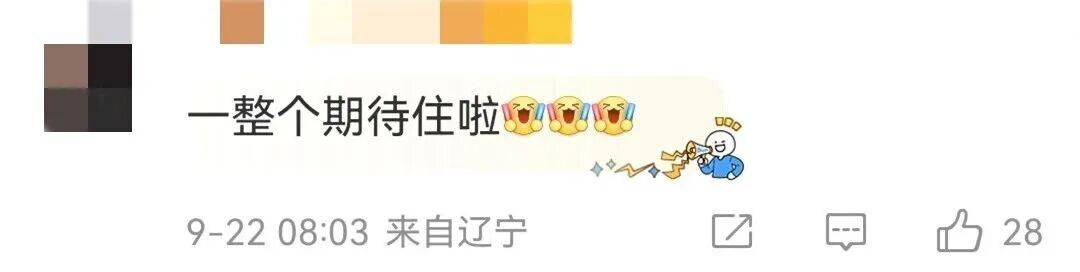 雷军突然发文<strong></p>
<p>美股怎么分析</strong>！