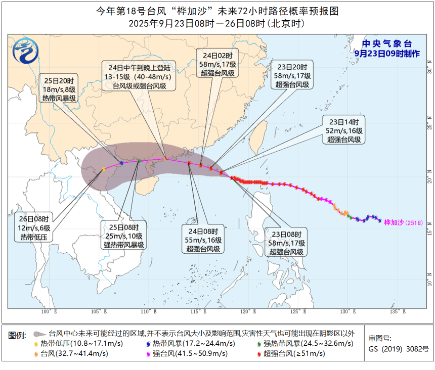 "桦加沙"强度接近地球上限？回应"停课停工停产"持续扩大！上海多区下雨<strong></p>
<p>美股怎么分析</strong>，这天迎大转折