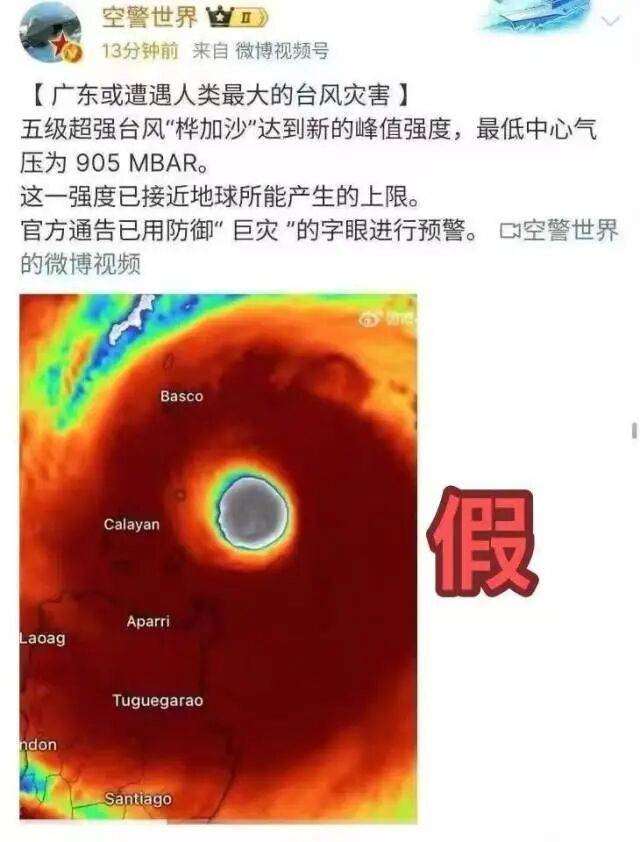 "桦加沙"强度接近地球上限？回应"停课停工停产"持续扩大！上海多区下雨<strong></p>
<p>美股怎么分析</strong>，这天迎大转折