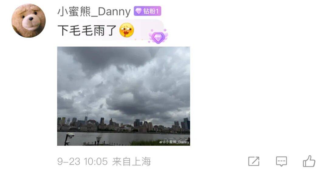 "桦加沙"强度接近地球上限？回应"停课停工停产"持续扩大！上海多区下雨<strong></p>
<p>美股怎么分析</strong>，这天迎大转折