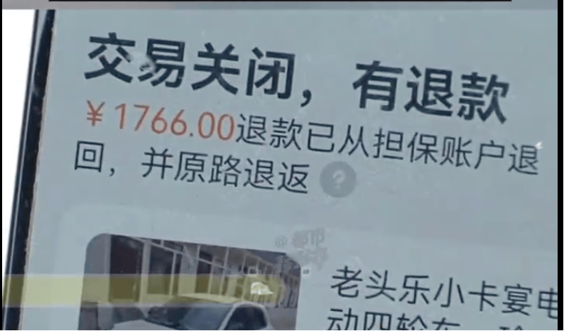 大爷花1000多元网上买“卡宴”<strong></p>
<p>美股怎么分析</strong>，“辛辛苦苦攒一年多，现在车没了钱也没了”