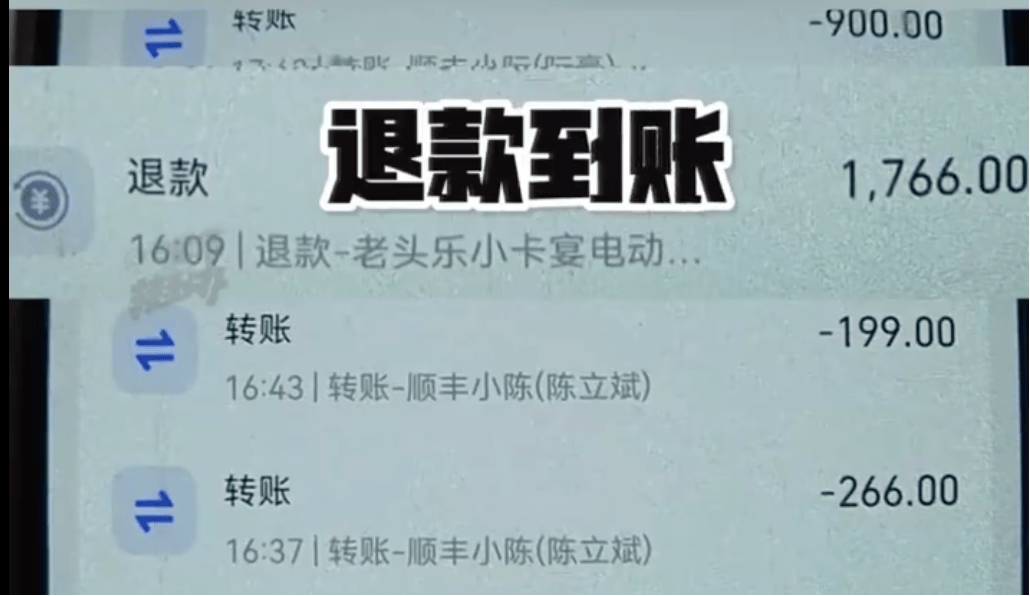 大爷花1000多元网上买“卡宴”<strong></p>
<p>美股怎么分析</strong>，“辛辛苦苦攒一年多，现在车没了钱也没了”