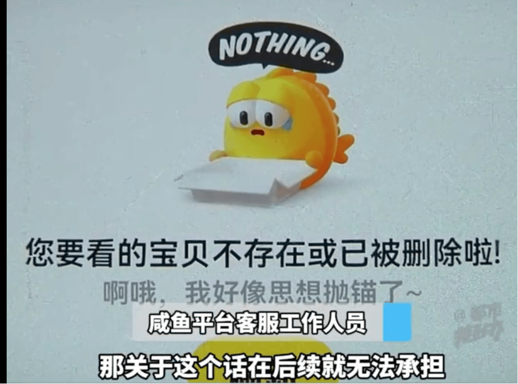 大爷花1000多元网上买“卡宴”<strong></p>
<p>美股怎么分析</strong>，“辛辛苦苦攒一年多，现在车没了钱也没了”