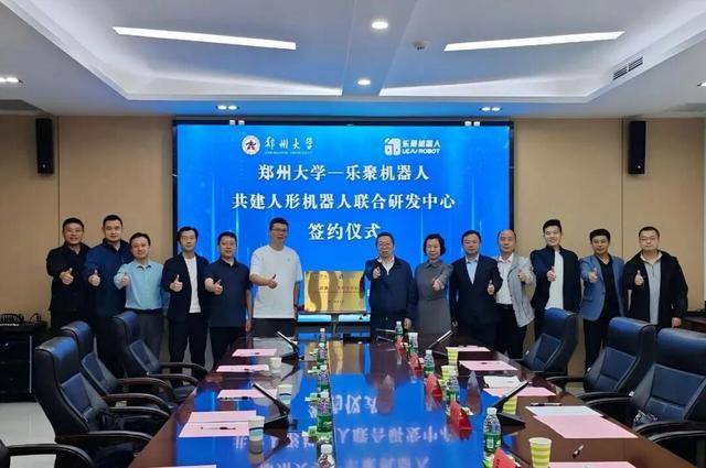 研发中心成立！郑州大学<strong></p>
<p>美股涨跌停</strong>，进军人形机器人！