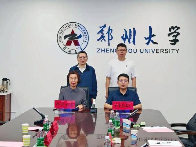 研发中心成立！郑州大学<strong></p>
<p>美股涨跌停</strong>，进军人形机器人！
