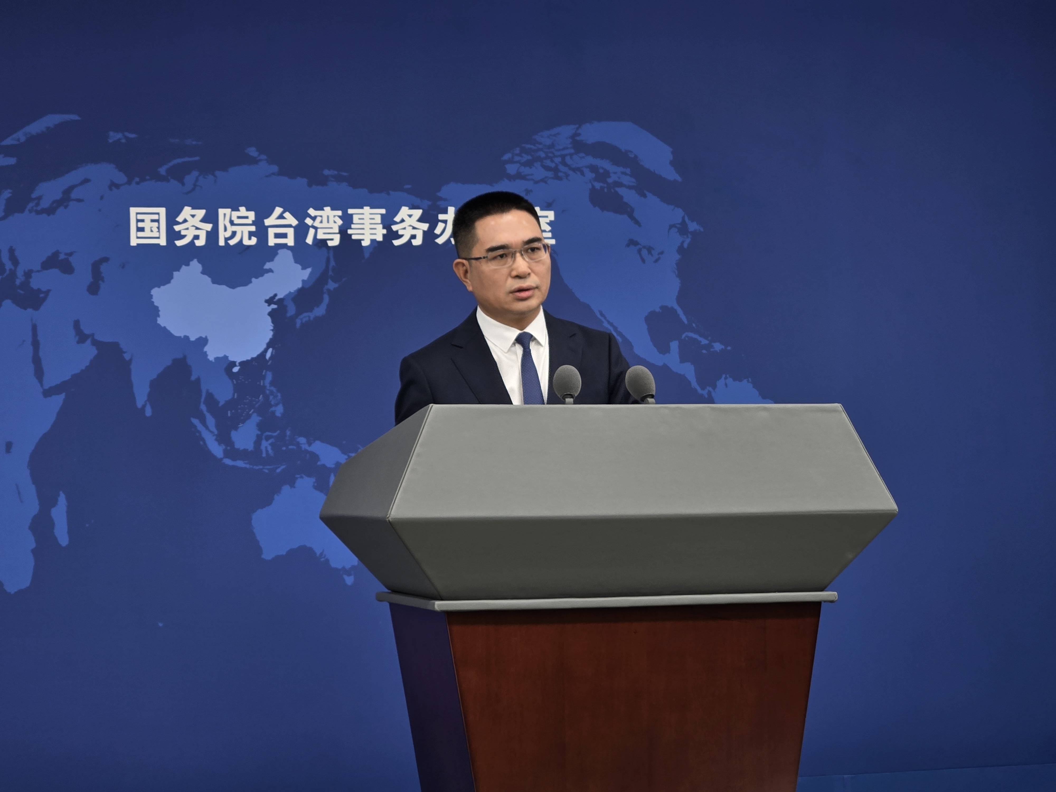 国台办：所谓“中华民国台湾”根本不存在<strong></p>
<p>美股涨跌停</strong>！