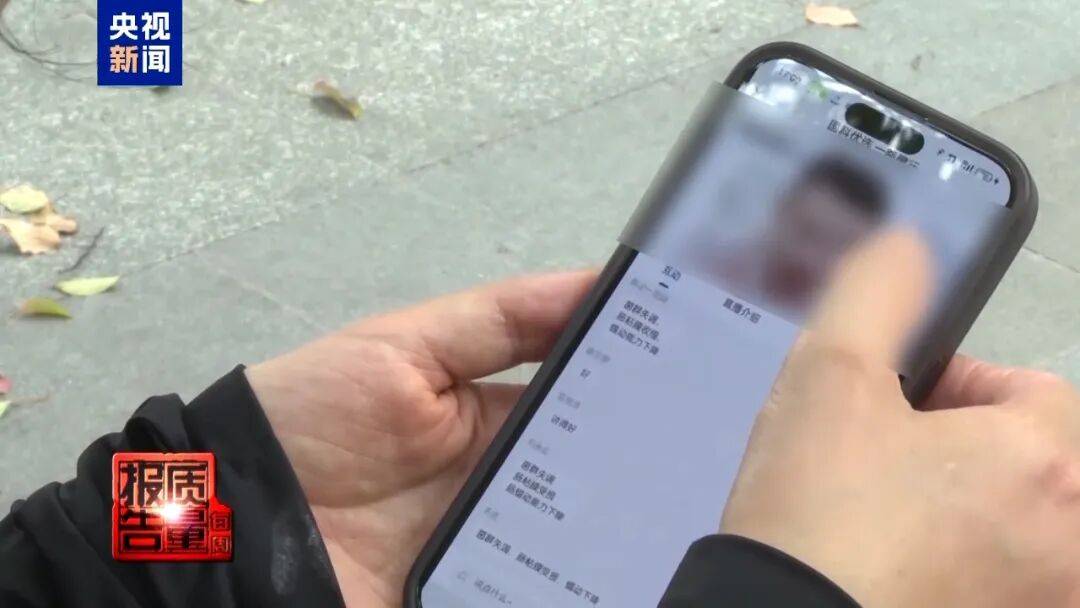 央视已曝光<strong></p>
<p>美股涨跌停</strong>，全是假的！网友怒了：太可恶