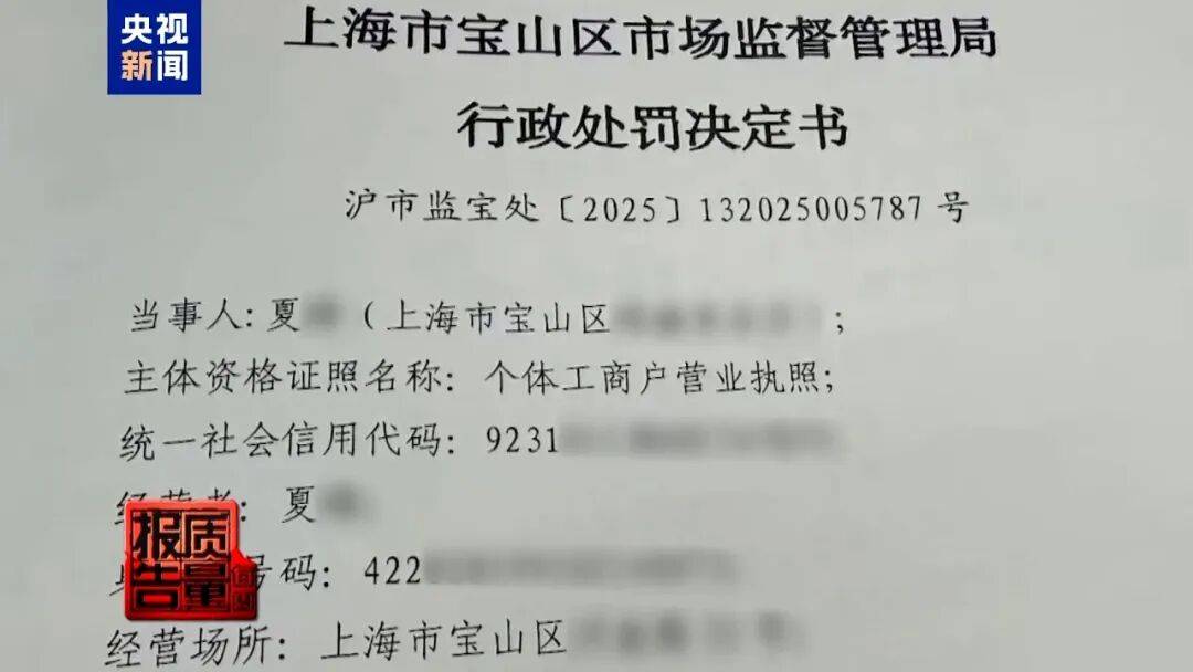 央视已曝光<strong></p>
<p>美股涨跌停</strong>，全是假的！网友怒了：太可恶
