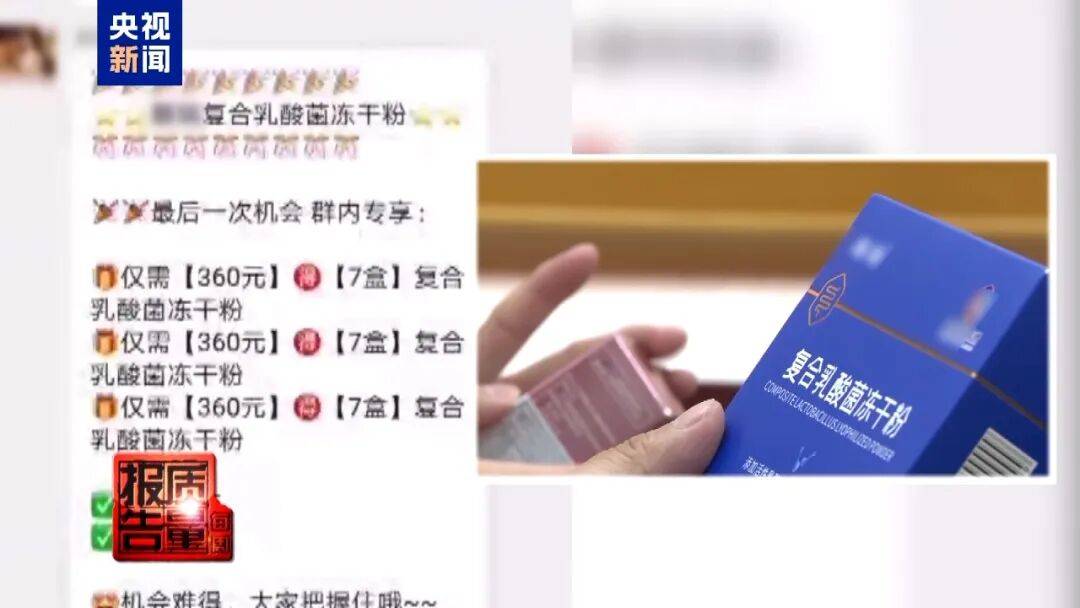 央视已曝光<strong></p>
<p>美股涨跌停</strong>，全是假的！网友怒了：太可恶