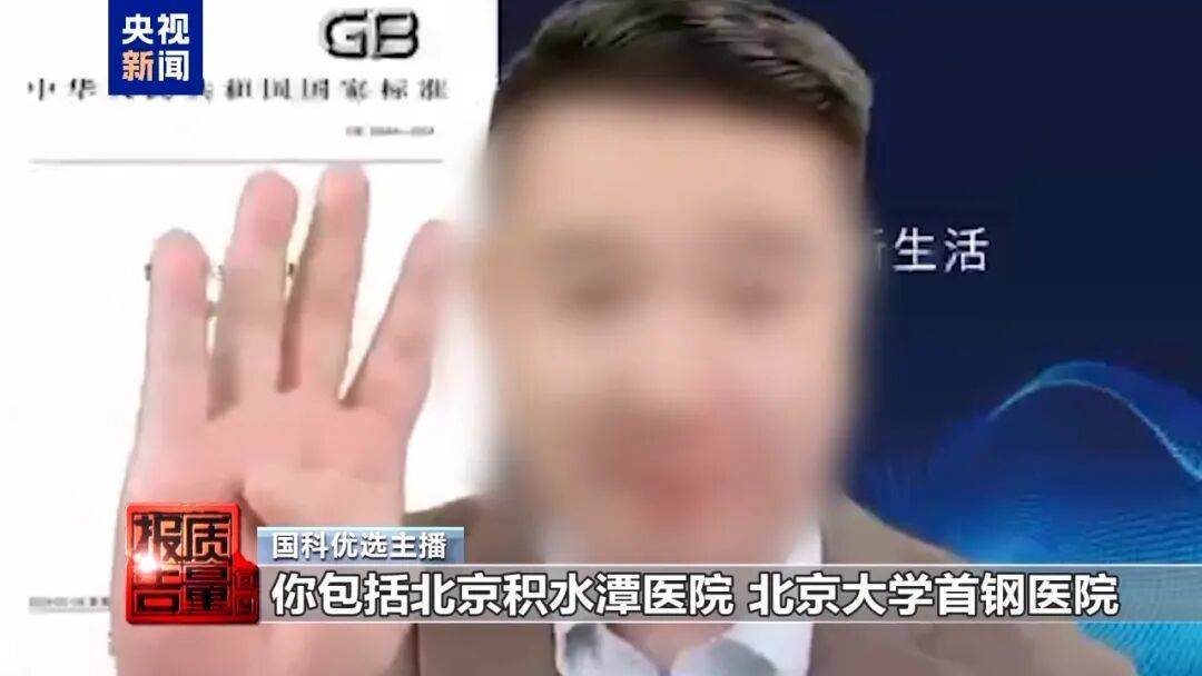 央视已曝光<strong></p>
<p>美股涨跌停</strong>，全是假的！网友怒了：太可恶