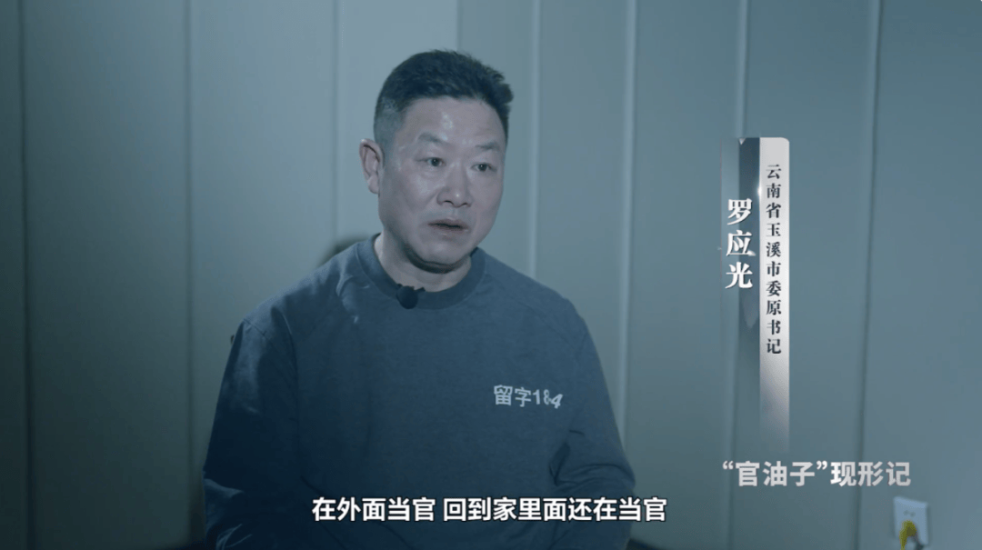 玉溪市委书记周建忠<strong></p>
<p>美股大涨原因</strong>，主动投案！4任市委书记接连被查