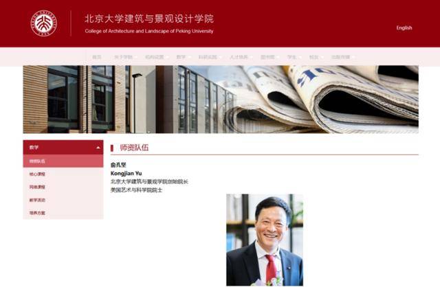 本月刚上福布斯榜的北大教授<strong></p>
<p>美股大涨原因</strong>，在巴西坠机遇难，警方披露详情