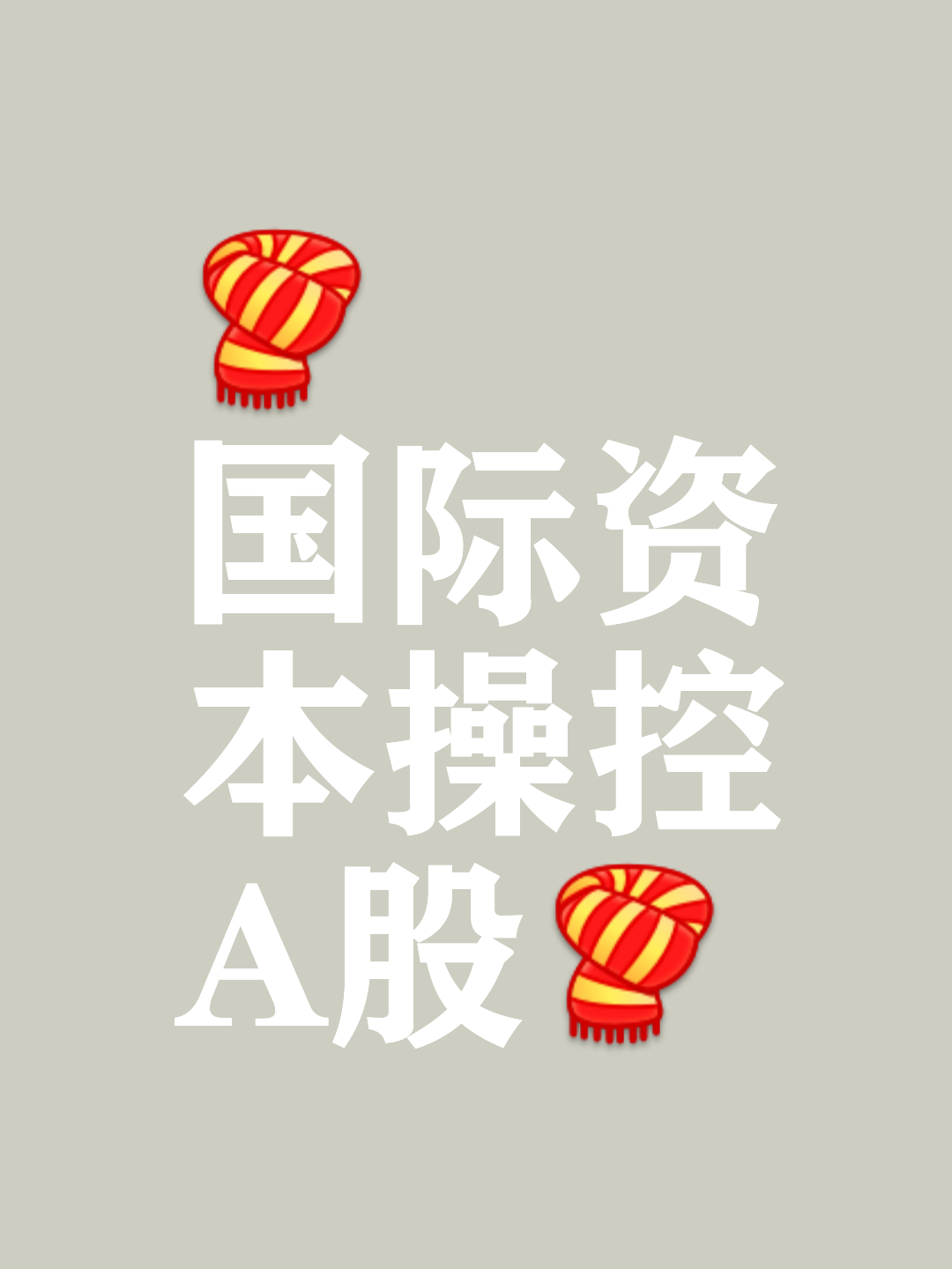 长江证券大智慧(长江证券智能交易)