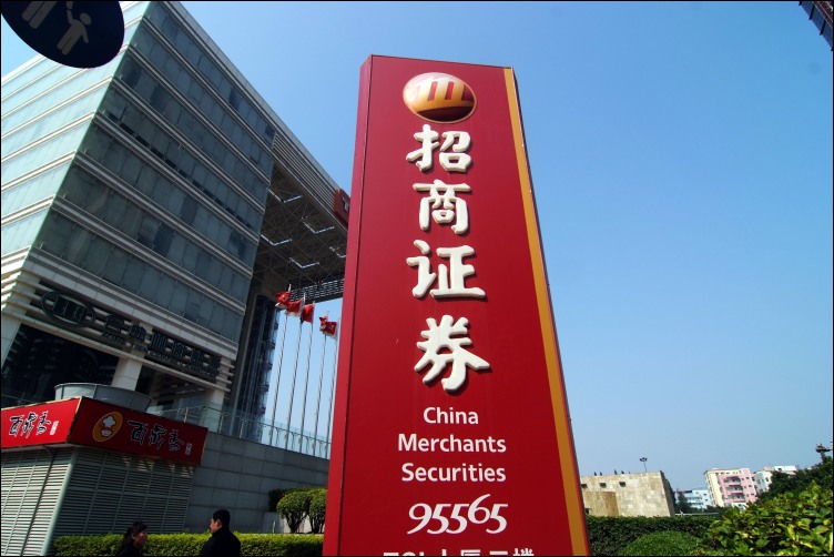 招商证券电话号码(招商证券电话号码查询)