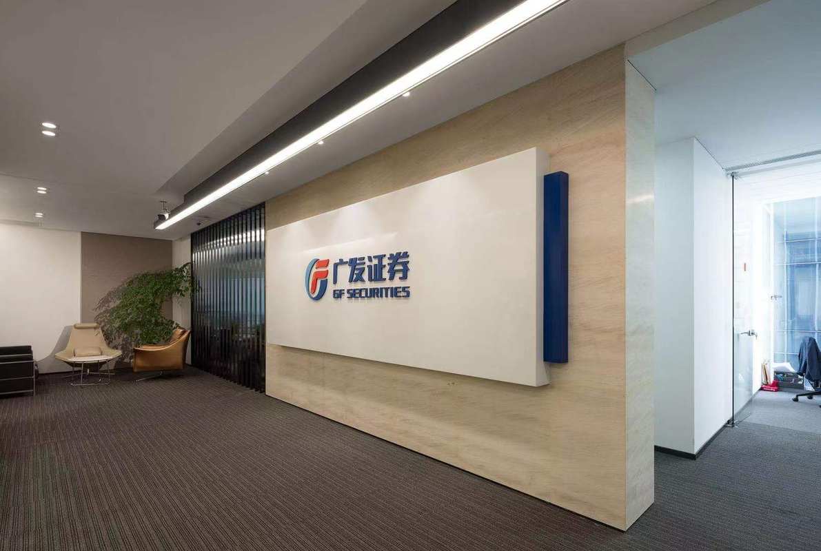 广发证券深圳(广发证券深圳高新南一道是谁的席位)