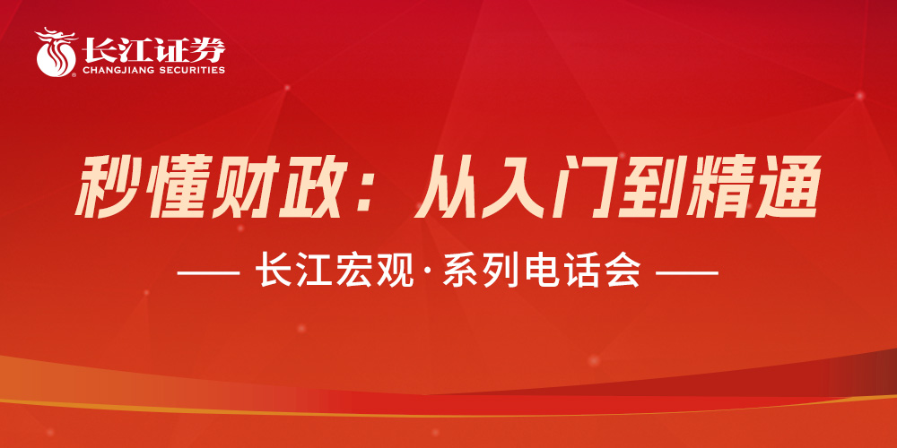 招商证券电话号码(招商证券电话号码查询)