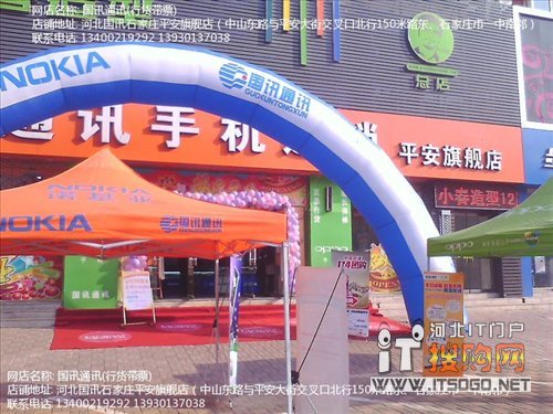 国讯证券(国讯证券是国企还是民营公司)