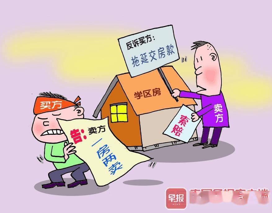 购房尾款资产证券化(购房尾款资产证券化业务)