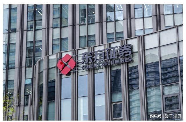 光大证券东方(光大证券东安路)