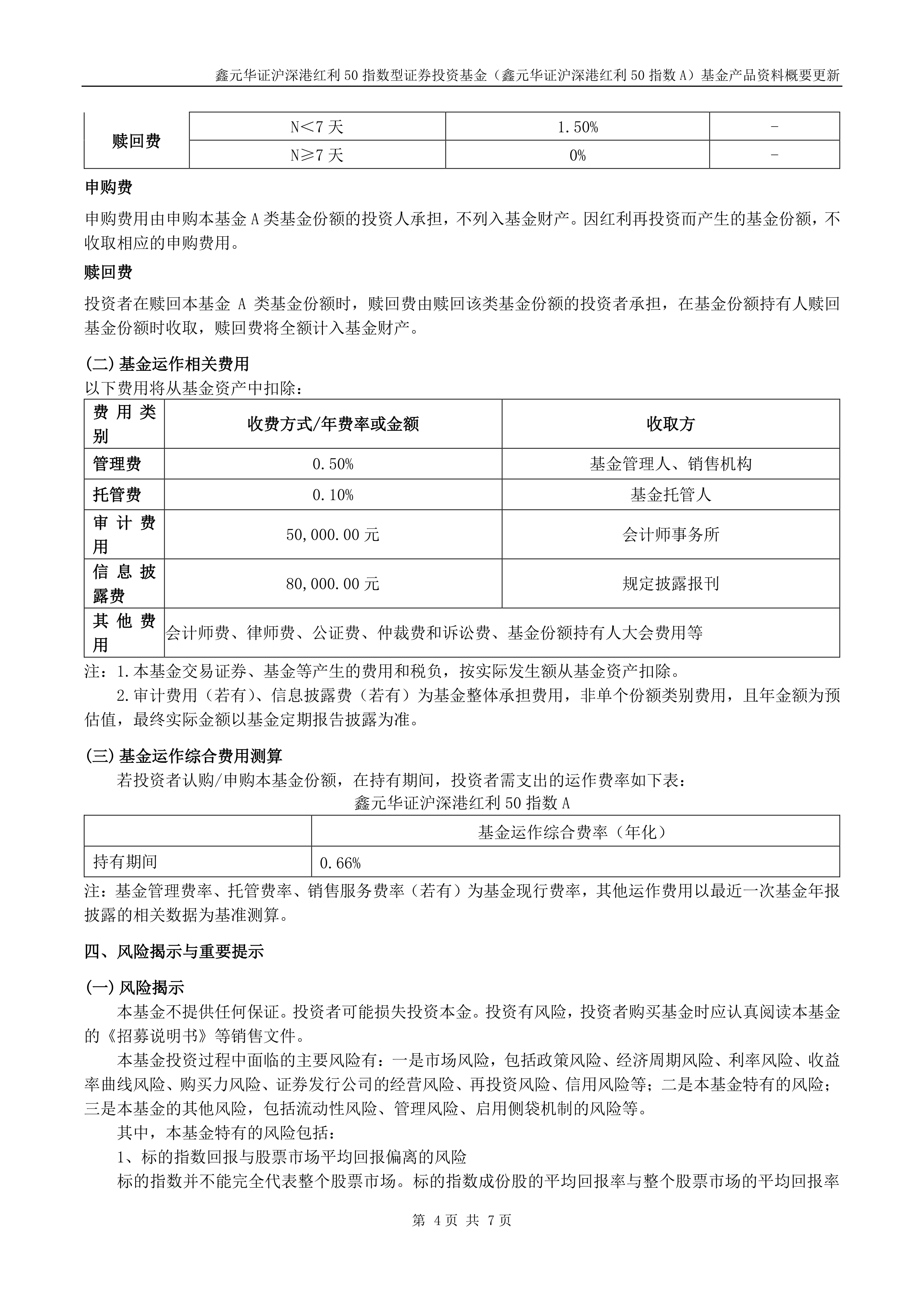 证券从业报名费(证券从业报名费用是多少)