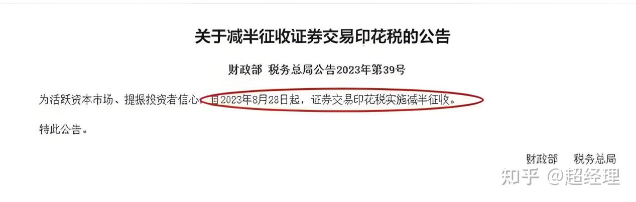 哪个证券公司手续费低(哪个证券公司手续费低2025)