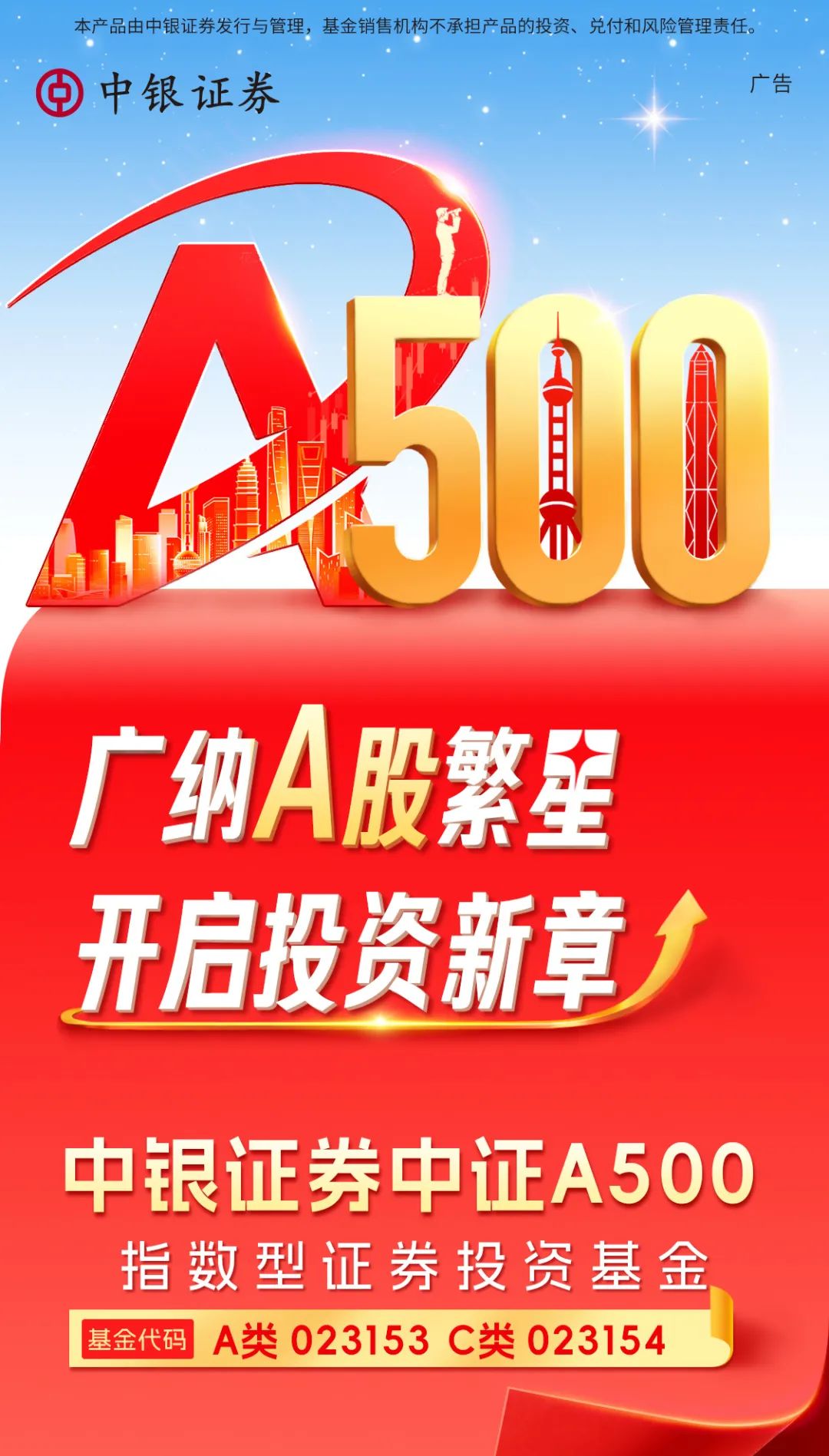 中通证券(中通证券代码)