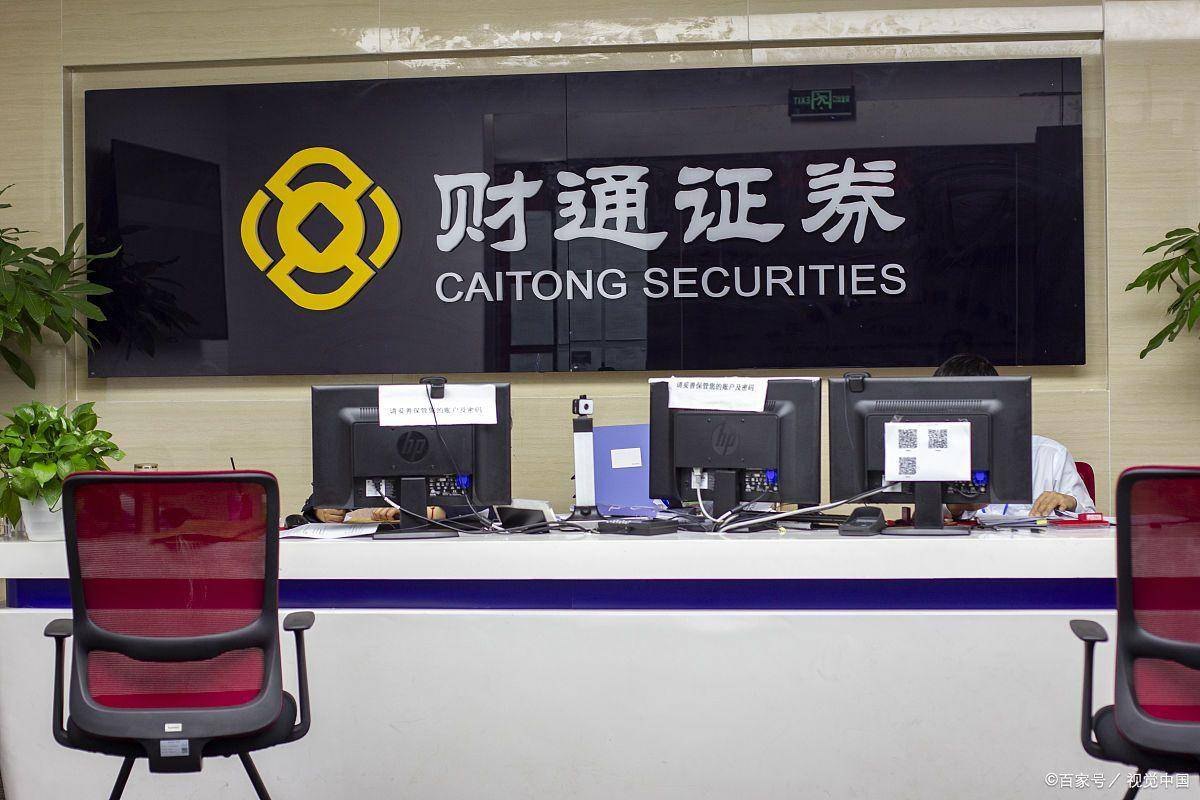 南宁证券公司(南宁证券公司哪家佣金最低)