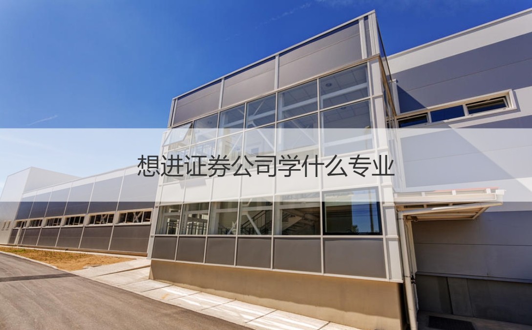 南宁证券公司(南宁证券公司哪家佣金最低)