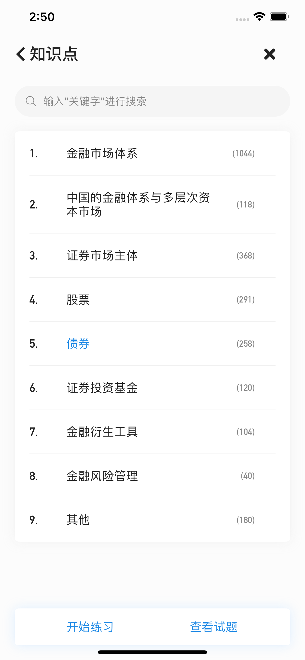 证券工作时间(国投证券工作时间)