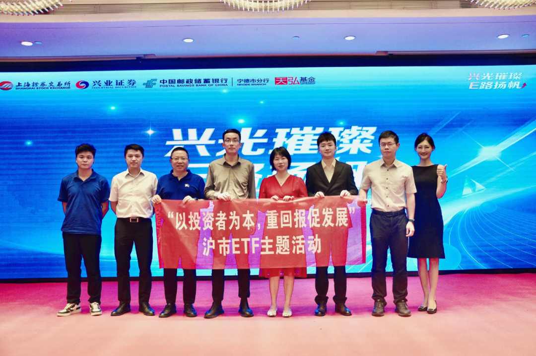 天弘证券(天弘证券etf)
